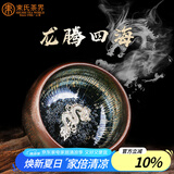 束氏建阳非遗建盏镶999纯银主人杯茶杯品茗杯功夫茶具礼盒装送人礼品