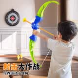 妙贝乐儿童弓箭玩具男孩3-6岁射户外射箭套装光玩具儿童生日礼物