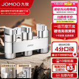 九牧（JOMOO） 角阀洗衣机水龙头脱落止水止逆阀厨卫配件快开水龙头加厚三角阀 【三控三出新款角阀】74118