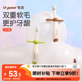 世喜儿童牙刷1-2-3岁婴幼儿宝宝软毛牙刷口腔清洁训练乳牙刷2支装