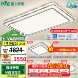 雷士（NVC）吸顶灯客厅灯语音智能现代轻奢新中式卧室灯led照明灯具套餐-晶宏 【舒适光】智控客厅4室2厅餐吊灯
