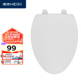 恒洁（HEGII）马桶盖板 通用加厚缓降坐便器盖板普通马桶圈厕所配件 V型款E04