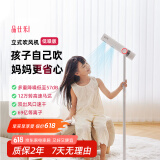 品仕乐立式电吹风机家用恒温冷热负离子护发大功率速干 免手持折叠无线遥控双出风口 皓月白（高速低噪版）