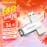 台电（TECLAST）64GB USB3.2 高速U盘 大容量存储办公电脑系统车载音乐优盘