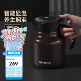 特美刻焖茶壶防粘内胆闷泡壶钛茶隔保温壶茶水分离泡茶壶团购定制