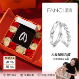 范琦（Fanci）为爱加冕情侣戒指男女一对戒开口调节520礼物送女友