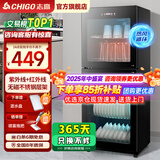 志高消毒柜家用立式消毒碗柜小型免沥水商用家用家庭碗筷柜单门双门大容量 280型智控 紫外线+热风循环+沥水盘 免沥水