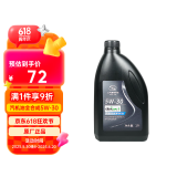 德科（ACDelco）上汽通用别克原厂机油全合成5W30 君威英朗君越昂科威凯越威朗GL8