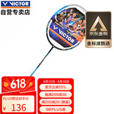 威克多（VICTOR）羽毛球拍胜利单拍 全碳素进攻型CHA-9500F/S蓝色穿线4U