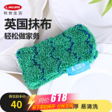 利快进口抹布百洁布厨房家用纤维布洗碗布清洁布 毛毛虫厨房清洁擦