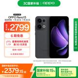 OPPO Reno13 16GB+256GB 午夜黑 超美小直屏 AI高清实况照片 IP69满级防水 5G智能拍照手机 国家补贴