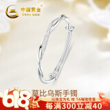 中国黄金（CHINA GOLD）莫比乌斯足银手镯子女实心推拉六一儿童端午节礼物送女友情人节老 【同城配送】麻花手镯25g女士
