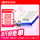 敖东 安神补脑液 每支装10毫升*10支 *6盒装（主要成份：鹿茸、制何首乌、淫羊藿、维生素B1）