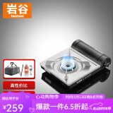 岩谷（Iwatani） 户外便携式卡式炉卡磁炉瓦斯炉家用火锅炉具烧烤炉子野炊卡斯炉 卡式炉+收纳包+-4罐气+烧烤夹