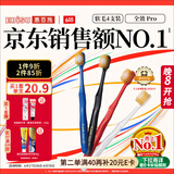 惠百施（EBISU）48孔宽头软毛牙刷成人全效Pro深层清洁清新口气4支颜色随机