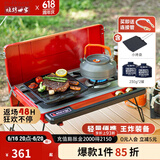 烧烤世家（e-Rover）火狐户外双头炉具 野炊卡式炉露营装备全套火锅烤盘燃气灶烧烤炉 烤炉红+小烤盘+罐2【3-7人适用】