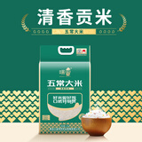 咪然五常大米  清香贡米 2.5KG