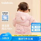 巴拉巴拉童装儿童羽绒服宝宝2025新款冬季婴儿轻薄外套男童女童上衣反季萌 梦幻粉60334 110 -充绒量48g适合3-5岁