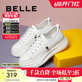 百丽（Belle）小白鞋女鞋商场款厚底增高一脚蹬单鞋透气休闲鞋U8N1DAM3 白色 35 (225mm)