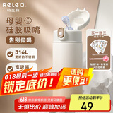 物生物保温杯女士儿童吸管杯孕产妇水杯大容量高颜值学生杯子生日礼物
