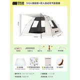探险者帐篷户外折叠天幕便携式户外露营帐篷加厚露营装备全套自动速开帐 3-5人银胶款+双人自动充气垫套餐