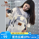 骆驼（CAMEL）大容量书包男女户外徒步登山包轻便旅行双肩包173BB02002A雪柔紫