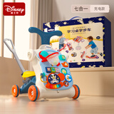 迪士尼婴儿学步车学步玩具学步推车多功能学步车防侧翻周岁礼物
