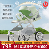 优乐博（ULOP）高景观婴儿车折叠可坐可躺带减震婴儿推车新生儿宝宝双向手推车 婴儿推车可坐可躺遛娃神器-绿