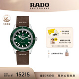 雷达（RADO）瑞士手表库克船长机械情侣手表男复古潮流毕业礼物