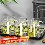 青苹果茶杯水杯白酒杯红酒杯洋酒杯托盘 轻奢托盘装饰