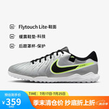耐克（NIKE）男子 足球鞋 LEGEND 10 ACADEMY TF运动鞋 DV4342-001 43 