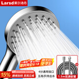 莱尔诗丹（Larsd）增压花洒淋浴喷头套装 洗澡手持花洒头 喷头+软管两件套LD3572
