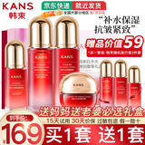 韩束护肤品套装巨水光水乳礼盒补水保湿抗皱化妆品全套送女友妈妈礼物 【夏季推荐款】4件套礼盒：水+乳+精华+面霜