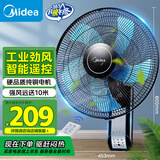 美的（Midea）【五叶飓风】工业遥控壁扇/挂壁式商居两用风扇/120°广角摇头定时电风扇/工厂通风吊扇 FW40-11AR