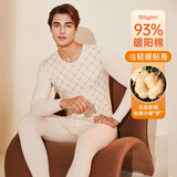 顶瓜瓜顶呱呱秋衣秋裤男条纹棉质薄款保暖内衣男士棉毛衫套装彩棉米 175