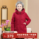 鸭鸭（YAYA）冬装中长款大码羽绒服女老太太老人衣服妈妈加厚外套 DYO66B0360-紫红 2XL 建议115-130斤