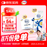伊利舒化奶 无乳糖牛奶 全脂型220ml*24盒 礼盒
