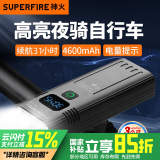 神火（SupFire）RB26-A自行车灯夜骑灯山地车前灯USB充电强光手电筒骑行装备配件
