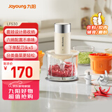 九阳（Joyoung）绞肉机 家用套娃式六碗三刀佐料机 多功能辅食机捣蒜器 搅拌机绞馅机辅食机LF530