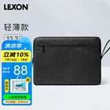 乐上（LEXON）电脑内胆包13.3英寸笔记本苹果保护套男女简约商务轻便小巧黑色