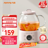 九阳（Joyoung）全玻璃养生壶恒温壶 1L办公室多功能煮茶壶花茶壶 0胶水烧水壶24h预约24h保温K10D-WY102