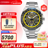 西铁城（CITIZEN）手表 蓝天使一代二代三代 光动能电波男表自动对时时尚潮流男表 JY8125-54L