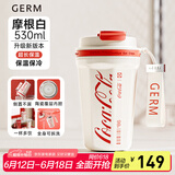 格沵（germ）可口可乐联名咖啡杯高颜值车载便携316杯子男女士大容量保温杯 白色【升级双饮陶瓷内胆】530ml