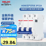 德力西（DELIXI）空气开关 HDBE633C32 家用空开小型三相断路器 3P32A