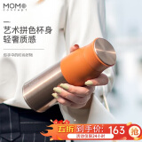 MOMOCONCEPT保温杯女士高颜值momo316不锈钢送礼保温水杯便携杯子400ml