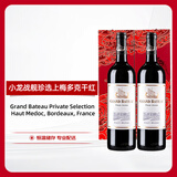 小龙战舰源自龙船酒庄 珍选上梅多克干红葡萄酒 750ml 双支礼盒 热门商品
