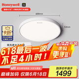 霍尼韦尔（Honeywell）卧室护眼吸顶灯儿童房书房学习LED全光谱灯具流行简约现代超薄 标准版03BPlus 55W适用12-16㎡