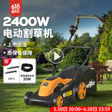 摩克斯220V大功率电动割草机手推式家用小型草坪机修剪机打草机除草机