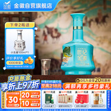 金徽 世纪金徽白酒（五星丝路印象）浓香型白酒 52度 500ml 单瓶装