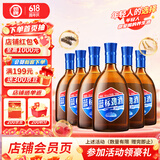 劲牌 蓝标劲酒 36度光瓶酒 500ml*6 整箱装 养生酒 自饮 端午送礼